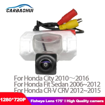 Автомобилна безжична камера за задно виждане за Honda City 2010 ~ 2016 Водоустойчив автомобили HD-камера за нощно Виждане / bg - rac