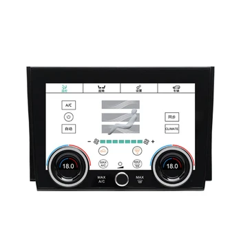 Авто климатроник HD LCD Дигитален Сензорен Панел на Климатика за Land Rover Discovery Sport 2020-2023