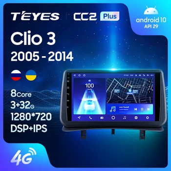 TEYES CC2L CC2 Плюс За Renault Clio 3 2005-2014 Авто Радио Мултимедиен Плейър GPS Навигация Android Без 2din 2 din dvd