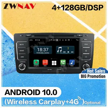 4 + 128 Г DSP Carplay Android 10 Екран, Мултимедиен DVD-Плейър за Skoda Octavia A7 2012 GPS Навигация и Аудио Стерео Радио Главното Устройство