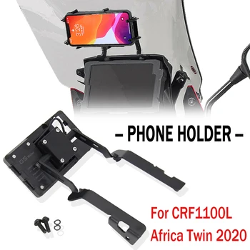 НОВИ аксесоари за Навигация скоба за мобилен телефон подходяща за Honda CRF1100L Africa Twin 2020 2021 Мотоциклет CRF 1100L