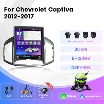 Автомагнитола за Chevrolet Captiva 1 2011-2016 мултимедиен плеър в стил Tesla, автомобили интелигентна система за Carplay Android Auto