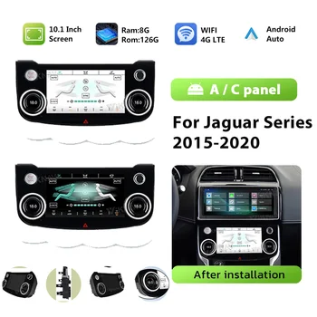 Управление на климатик за серия Jaguar Актуализация 2015-2020 Регулиране на климата LCD дисплей на арматурното табло, Отопление на седалките, сензорен екран