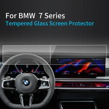 За 2023 BMW 7 серия, Защитно фолио за екрана 730/735/740/760 конзола от закалено стъкло, защитно фолио за навигатор