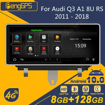 За Audi Q3 A1 8U RS 2011-2018 Авторадио Android Авто Радио 2 Din Стерео Приемник Мултимедиен DVD плейър GPS Навигация единица