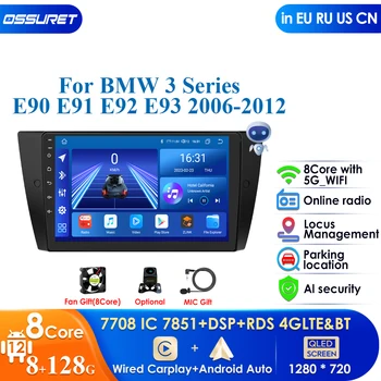 2din Android Автомобилен Радиоприемник за BMW Серия 3 E90 E91 E92 E93 2006 2007 2008 2009 2010 2011 2012 Мултимедиен плейър GPS Carplay 4G WIFI