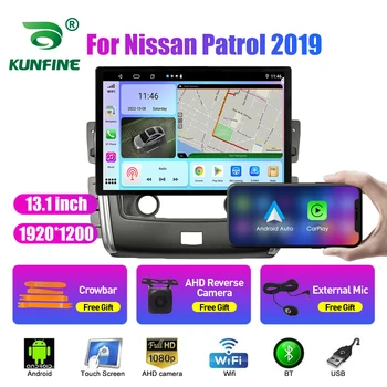 13,1-инчов Автомобилен Радиоприемник За Nissan Patrol 2019 Кола DVD GPS Навигация Стерео Carplay 2 Din Централна Мултимедиен Android Auto
