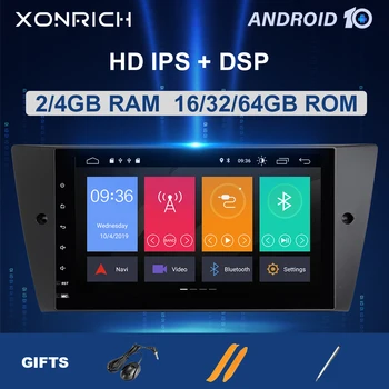 IPS DSP 1 Din Android 10 Кола DVD плейър GPS Навигация За BMW E90/E91/E92/E93 3 серия Мултимедийни Стерео Аудио, DVD-плейър Екран