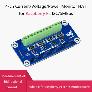 I2C/SMBus 4-канален монитор за ток/напрежение/мощност ШАПКА за Raspberry Pi 4/3/2