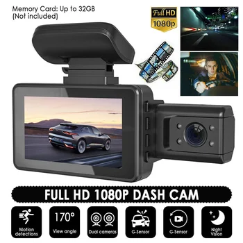 Автомобилен видеорекордер 1080P, видеорекордер Dash, 2 камери, предна и вътрешна камера, 3,0-инчов IPS екран, G-сензор, видеорегистраторная помещение, Циклична запис