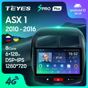 TEYES SPRO Плюс За Mitsubishi ASX 1 2010-2016 Авто Радио Мултимедиен Плейър GPS Навигация Андроид 10 Без 2din 2 din dvd
