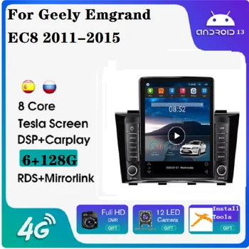 Авто екран Tesla Android 11 Mirror Линк за Geely Emgrand EC8 2011-2015 8 + 128 g GPS BT Стерео мултимедийна система SWC