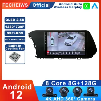 10,1 Инча Android 12 За Hyundai I20 2020 - 2021 Радиото в автомобила 4G Без 2din Мултимедия RDS Безжичен Carplay Авто Стерео музикален Плейър, WIFI BT