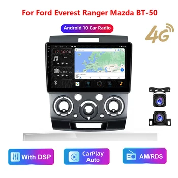 HD мултимедия 2 DIN и за Ford Ranger и Mazda BT-50 2006-2011 кола стерео радио Android видео GPS Carplay 4G AM/RDS/DSP