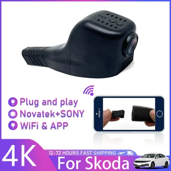 Видеорекордер 4K За Skoda karoq 2020 2021 2022 За skoda superb 2016 За SEAT ATECA 2017 Скрит 2160P WiFi Автомобилен Видеорекордер HD Dash Cam Камера