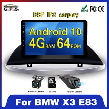 4G + 64G intel Android 12 За BMW X3 E83 2004-2012 Авто Радио Мултимедиен Плейър GPS Навигация 2 din dvd carplay WIFI IPS