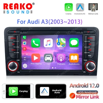 REAKOSOUND Carplay 7-Инчов Авто Радио Мултимедиен Плейър Стерео GPS Навигация Automotivo Android 12 за Audi A3 2003-2013