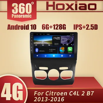 2 din Android 10 Автомобилна Стерео видео мултимедиен плейър За Citroen C4 C4L 2013 2014 2015 2016 2017 радиото в автомобила IPS DSP GPS Навигация