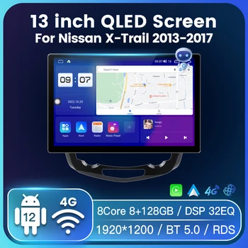 NaviFly 13-Инчов Автомобилен Радиоприемник За Nissan X-Trail 2013-2017 Android 12 2 Din Мултимедия, GPS Навигация Carplay Автоматична Навигация Без DVD