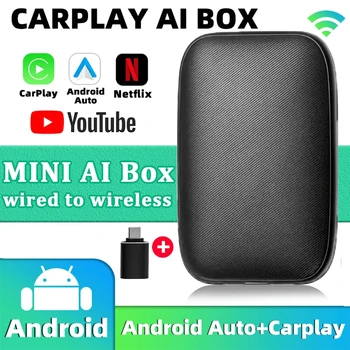 МИНИ-AI Box Безжичен Android Auto CarPlay с Netflix YouTube за Audi Kia Honda, Toyota, Volkswagen, Ford Benz Hyundai, Nissan BMW