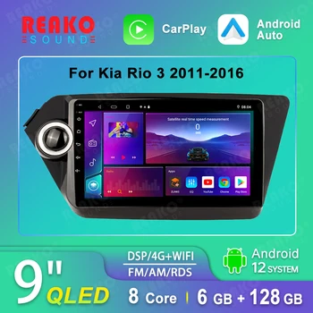 Автомобилно радио REAKO 2 Din Android 12 за Kia RIO 2011 3 2012-2016 Мултимедиен плейър GPS Навигация Carplay авто стерео екран