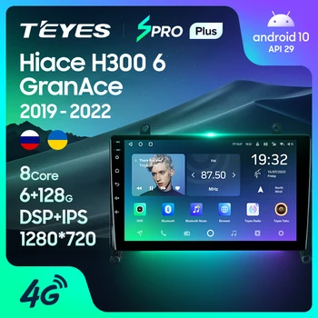 TEYES SPRO Плюс За Toyota Hiace H300 VI 6 GranAce I 1 2019-2022 Авто Радио Мултимедиен Плейър GPS Навигация Андроид 10 Без 2din 2 din dvd