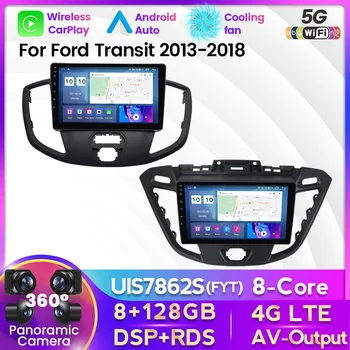 FYT 7862 4G LTE Android 11 Авто Радио Мултимедиен Плеър За Ford Tourneo Custom 1 I Transit 2012-2021 GPS Навигация Стерео 2DIN