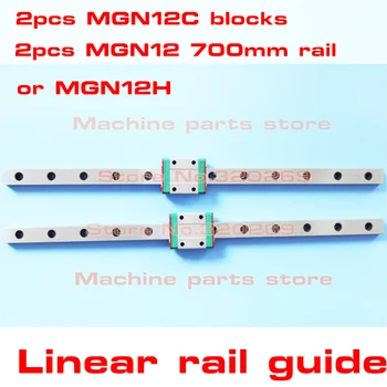 MR12 12 мм Линейна употреба MGN12 Дължина 700 мм Мини-каретка MGN12C Миниатюрен начин да се движат с ЦПУ MGN7H тесен